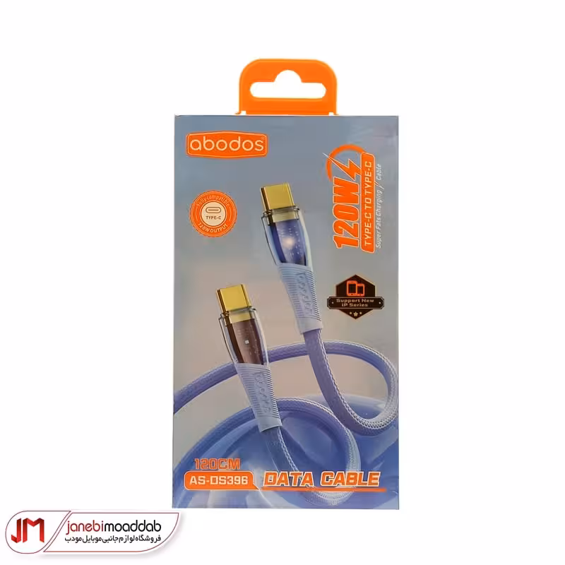 کابل شارژ دو سر تایپ سی آبودوس مدل AS-DS396