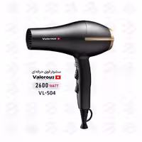 سشوار ولروس مدل VL-504 با توان 2600 وات