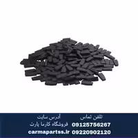 چیپ ایموبلایزر برلیانس H320 اصلی