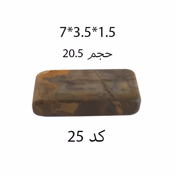 سنگ رومی مخصوص تیز کردن قلمتراش و چاقو بزرگ
