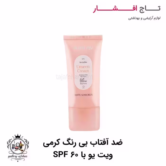 ضد آفتاب بی رنگ کرمی ویت یو با SPF 60