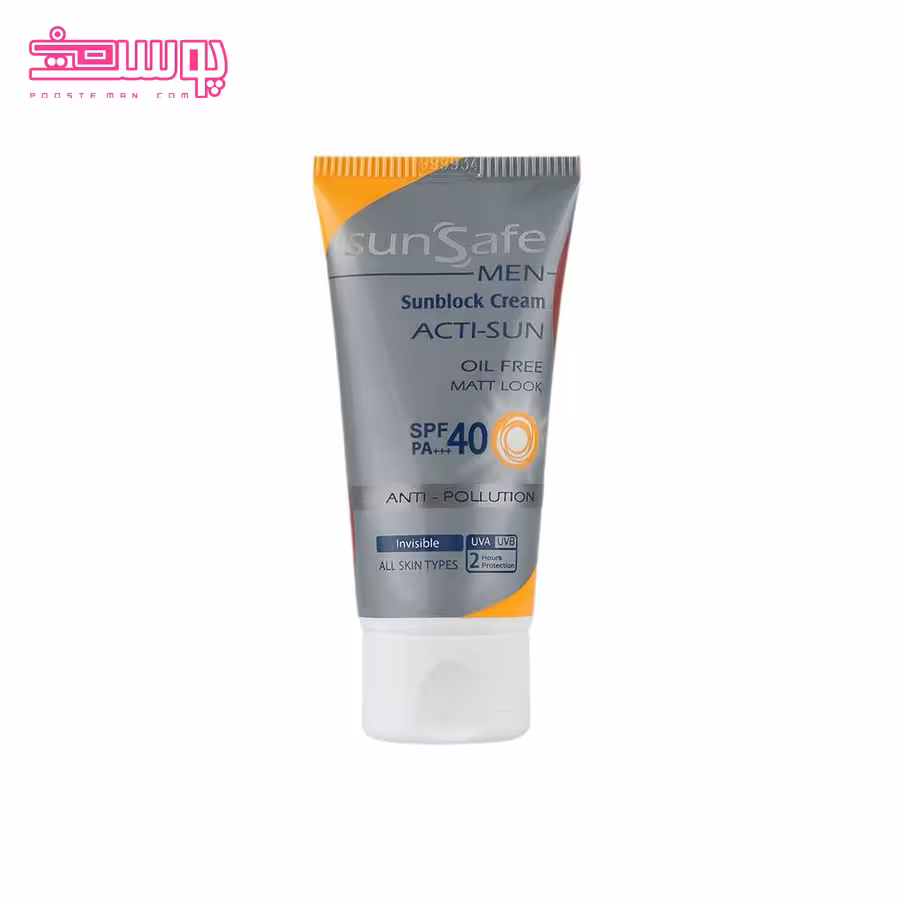 کرم ضد آفتاب آقایان SPF40 سان سیف حجم 50 میلی لیتر