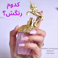 بادی اسپلش JEAN MISS طرح یونیکورن