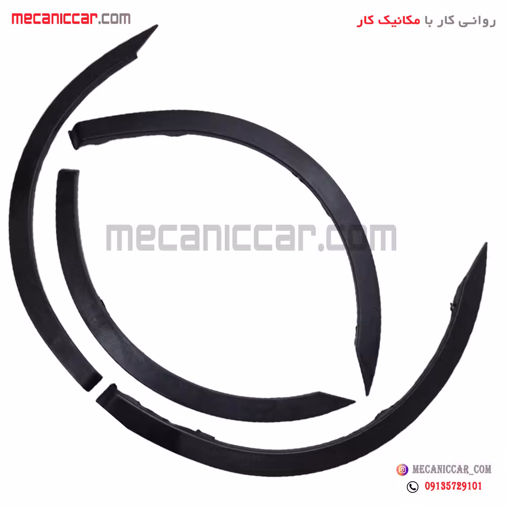 زه دور گلگیر تخت ال نود l90