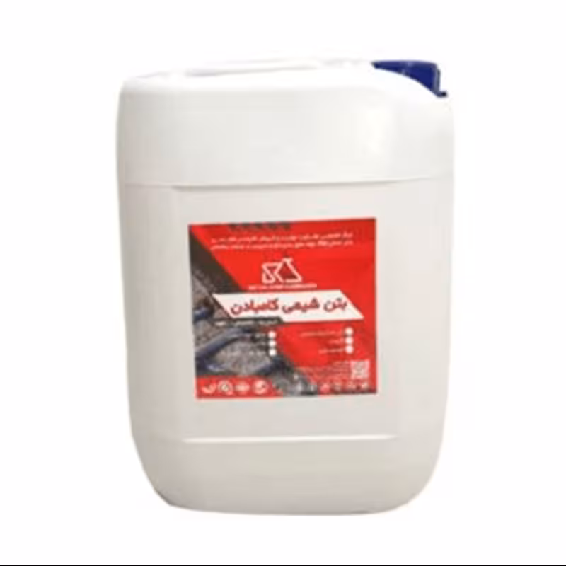 روان کننده بتن 20 کیلویی(ارسال از کرج و هزینه ارسال پس کرایه ) 