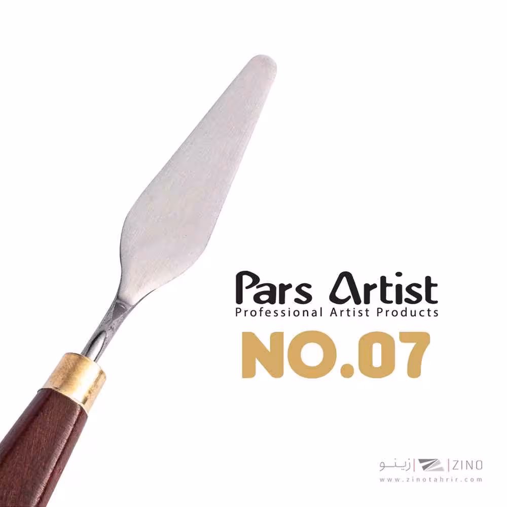 کاردک شماره 7 حرفه ای پارس آرتیست