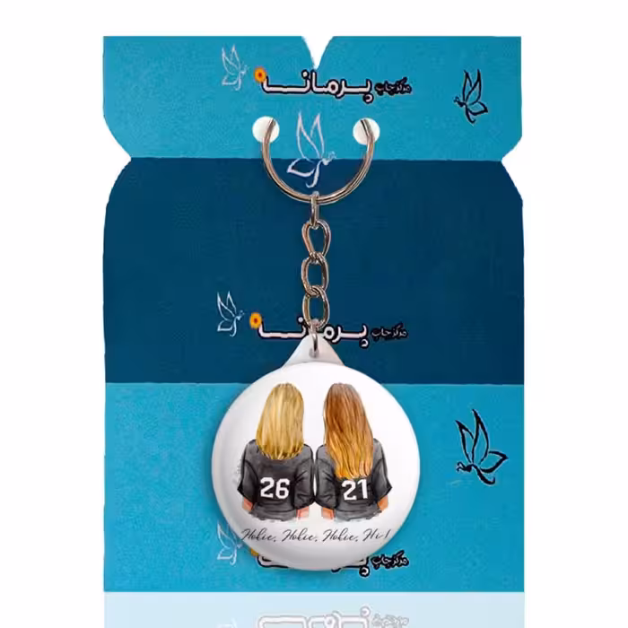 جاکلیدی پرمانه طرح دخترونه کد pmy.1347