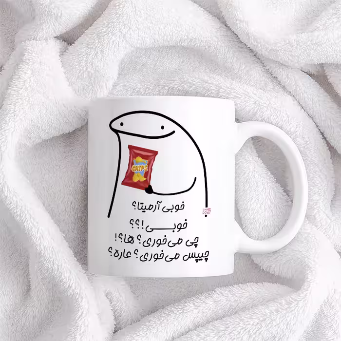 ماگ حس آمیزی طرح چیپس میخوری مدل آرمیتا