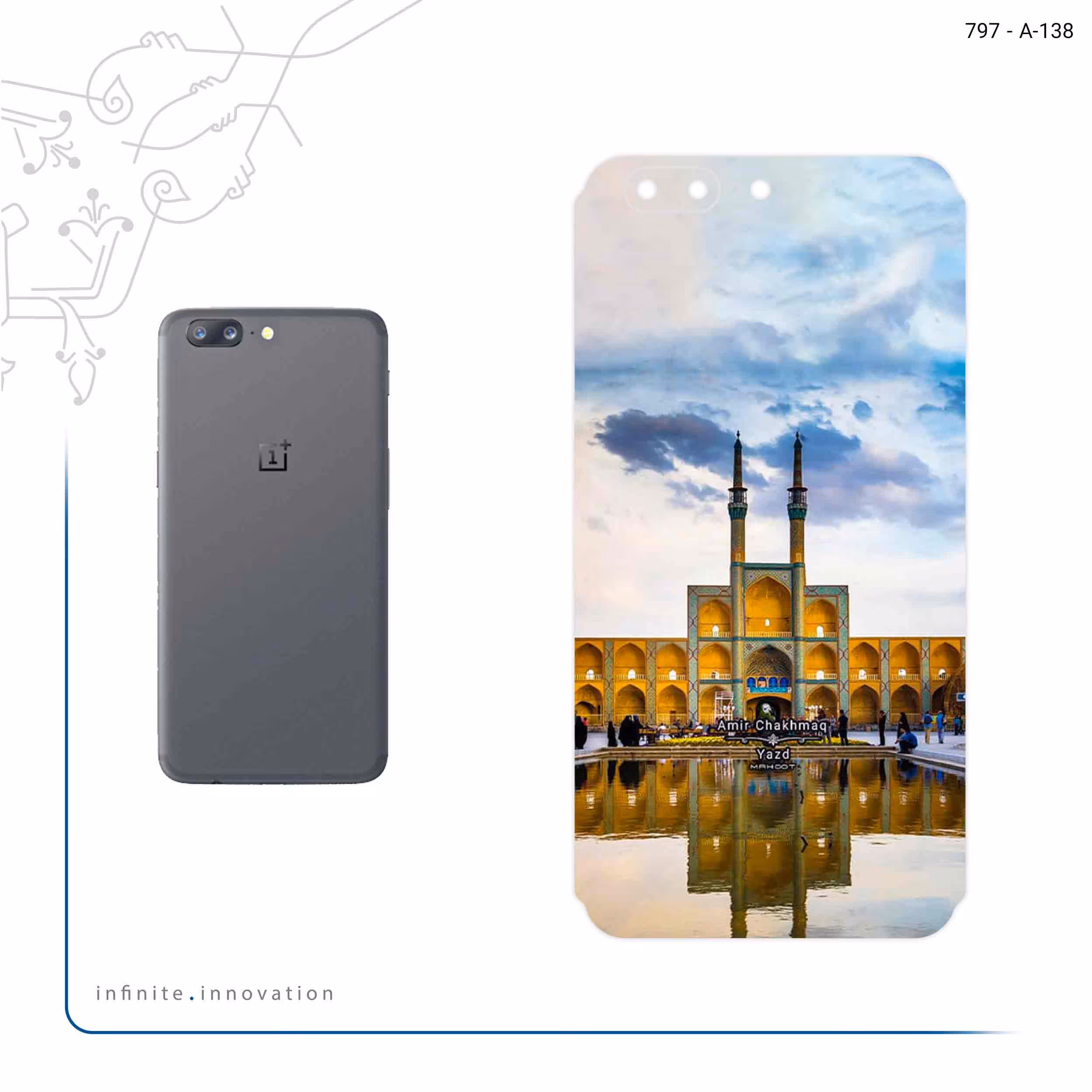 برچسب پوششی ماهوت مدل Amir Chakhmaq Square Yazd مناسب برای گوشی موبایل وان پلاس 5