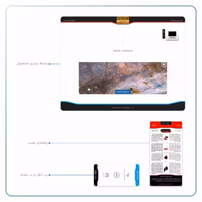 برچسب پوششی ماهوت مدل Universe-by-NASA-6 مناسب برای تبلت سامسونگ Galaxy Tab S2 9.7 2016 T819N