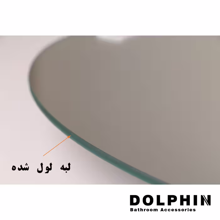 آینه دلفین 23 NQ-60-Form