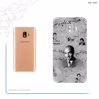 برچسب پوششی ماهوت مدل Doctor Shariati مناسب برای گوشی موبایل سامسونگ Galaxy J2 Core