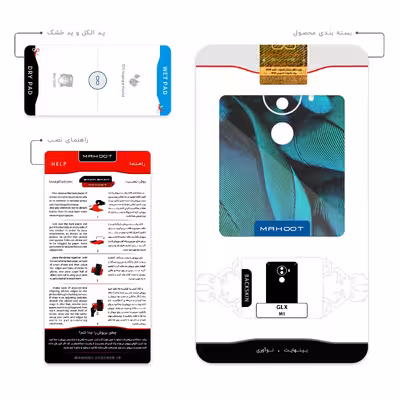 برچسب پوششی ماهوت مدل Green Feather مناسب برای گوشی موبایل جی ال ایکس M1