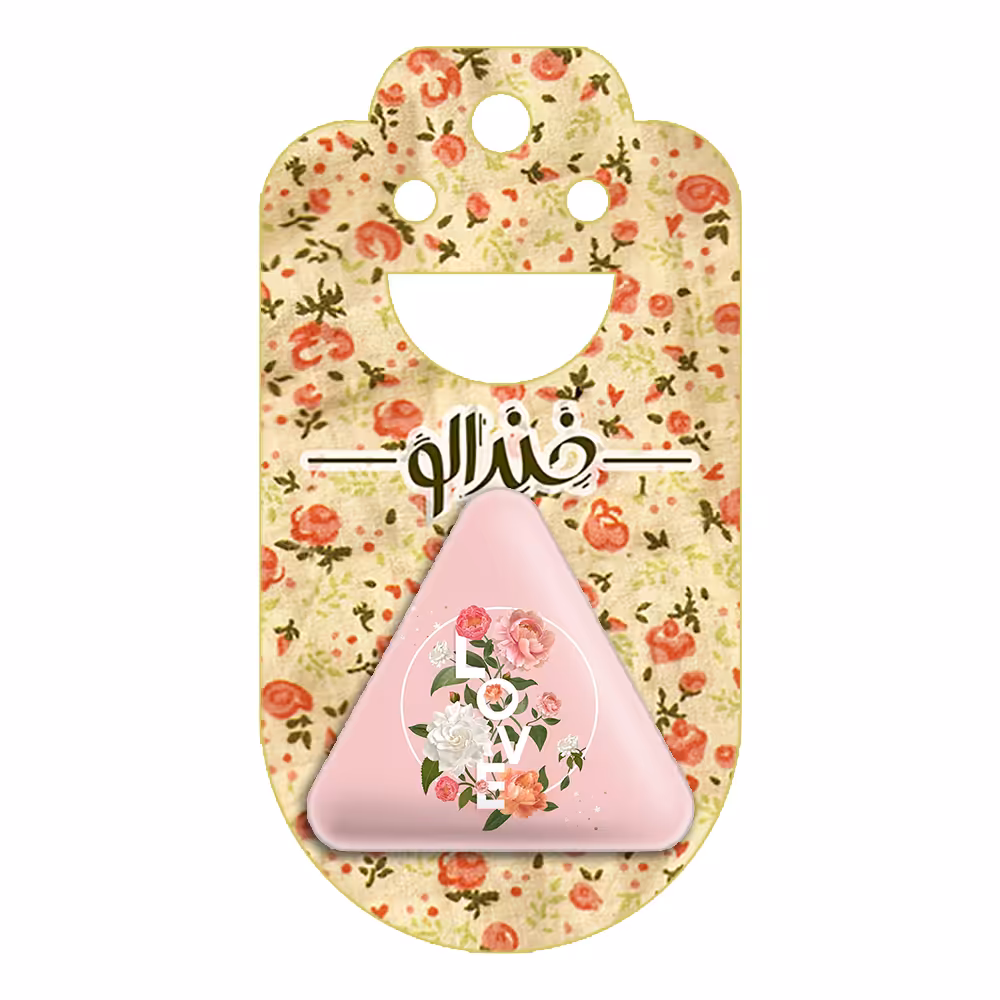 پیکسل خندالو طرح عاشقانه مدل مثلثی کد 1880