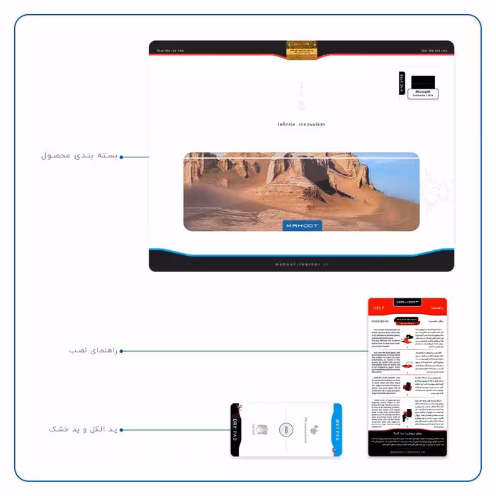 برچسب پوششی ماهوت مدل Kaloot مناسب برای تبلت مایکروسافت Surface Pro 3 2014