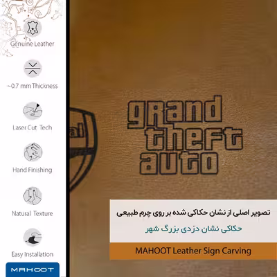 برچسب پوششی ماهوت مدل BFL-GTA مناسب برای گوشی موبایل اپل iPod touch 6th generation