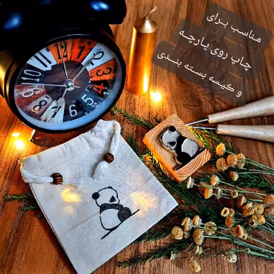 مهر لینو طرح پاندای غمگین کد 1010