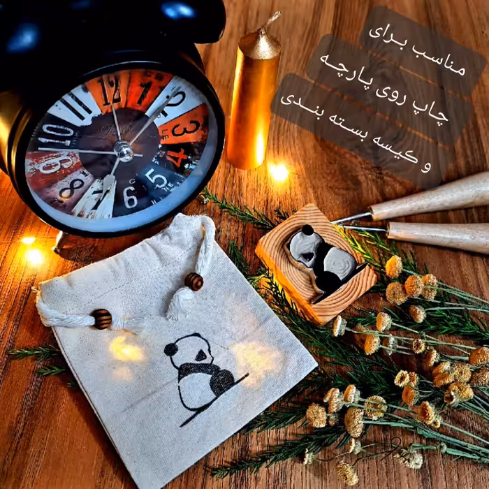 مهر لینو طرح پاندای غمگین کد 1010