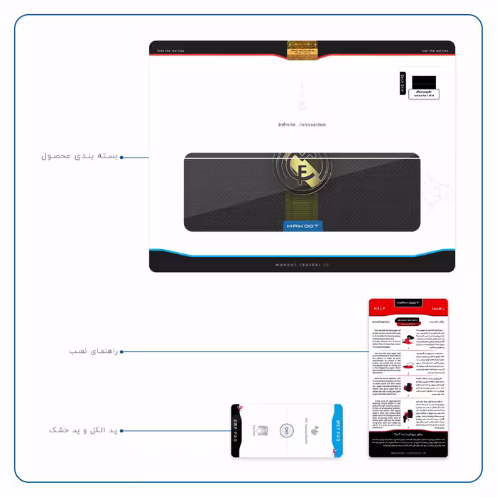 برچسب پوششی ماهوت مدل Real-Madrid-2 مناسب برای تبلت مایکروسافت Surface Pro 3 2014