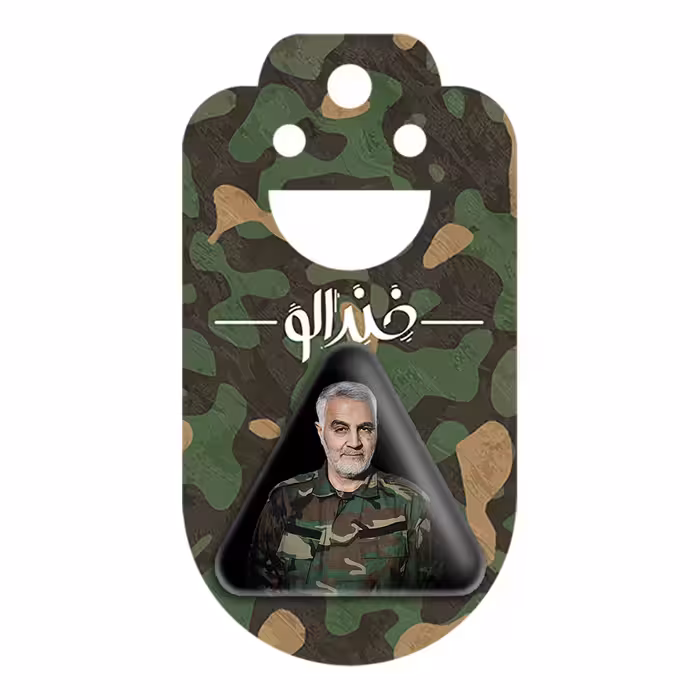 پیکسل خندالو مدل سردار قاسم سلیمانی طرح مثلثی کد 12609