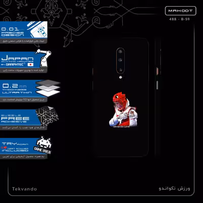 برچسب پوششی ماهوت مدل Tekvando-FullSkin مناسب برای گوشی موبایل وان پلاس 7T Pro