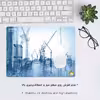 ماوس پد هومرو مدل A5400 طرح ساخت و ساز مهندسی