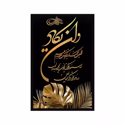 تابلو کد 156 مجموعه 3 عددی