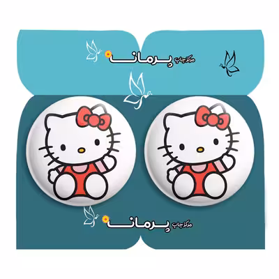 پیکسل پرمانه طرح Kitty کد pm2n.27312 مجموعه 2 عددی