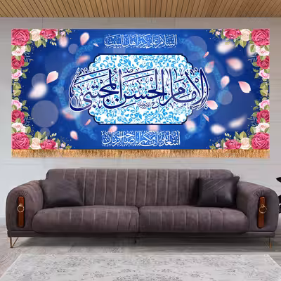 پرچم مدل ولادت امام حسن مجتبی ع کد 9929M