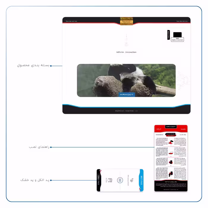 برچسب پوششی ماهوت مدل Panda مناسب برای تبلت اپل iPad Pro 9.7 2016 A1675