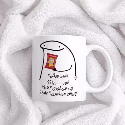 ماگ حس آمیزی طرح چیپس میخوری مدل ویگن