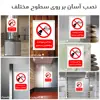 برچسب ایمنی مستر راد طرح جدا کردن دوشاخه به وسیله کشیدن سیم ممنوع مدل HSE-OSHA-0555