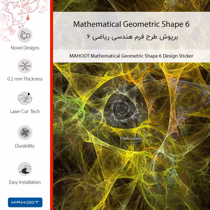 برچسب پوششی ماهوت مدل Mathematical Geometric Shape 6 مناسب برای گوشی موبایل سامسونگ Galaxy A23