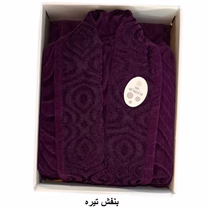 حوله پالتویی موردوم مدل تن پوش برجسته کد SA-90 سایز 125 سانتی متر