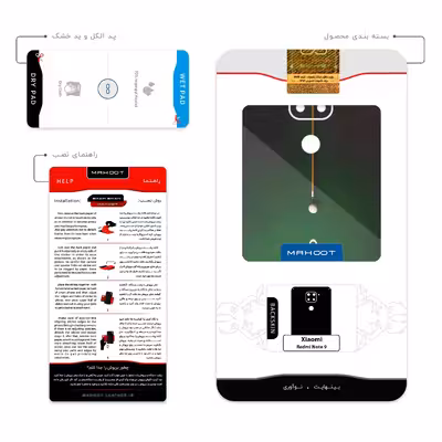 برچسب پوششی ماهوت مدل Pool Billiards Pro مناسب برای گوشی موبایل شیائومی Redmi Note 9