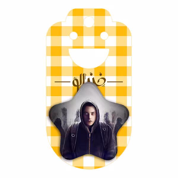 پیکسل خندالو طرح الیوت الدرسون سریال آقای ربات Mr.Robot مدل ستاره ای کد 10229