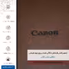 برچسب پوششی ماهوت مدل MNL-CNN مناسب برای گوشی موبایل سامسونگ Galaxy A72