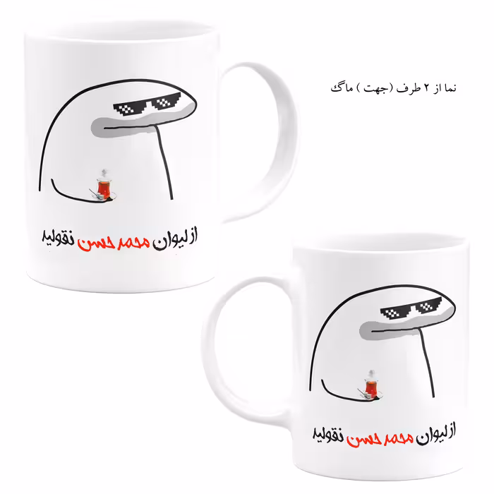 ست هدیه ماگ مدل محمد حسن کد A1