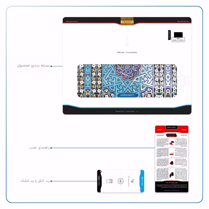 برچسب پوششی ماهوت مدل Iran-Tile7 مناسب برای تبلت اپل iPad Pro 11 2018 A1934