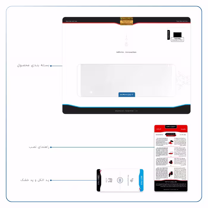 برچسب پوششی ماهوت مدل Metallic-White مناسب برای تبلت سامسونگ Galaxy Tab S2 9.7 2016 T819N