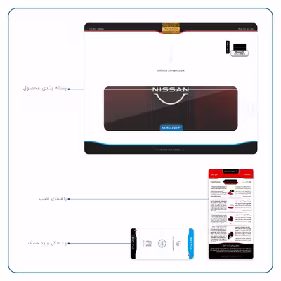 برچسب پوششی ماهوت مدل Nissan-Logo مناسب برای تبلت مایکروسافت Surface 2 RT 2013