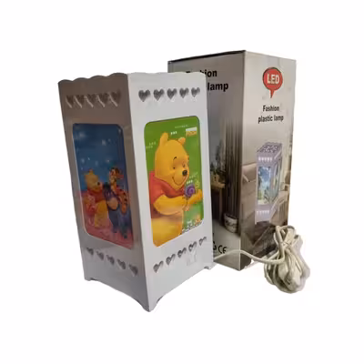 آباژور کودک مدل پو