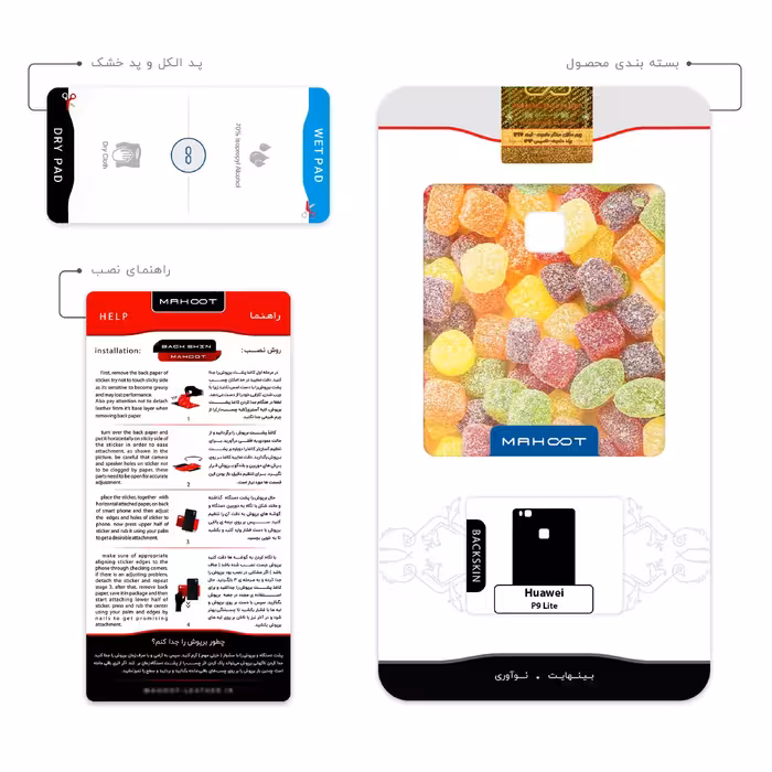 برچسب پوششی ماهوت مدل Gummi candy 2 مناسب برای گوشی موبایل هوآوی P9 Lite