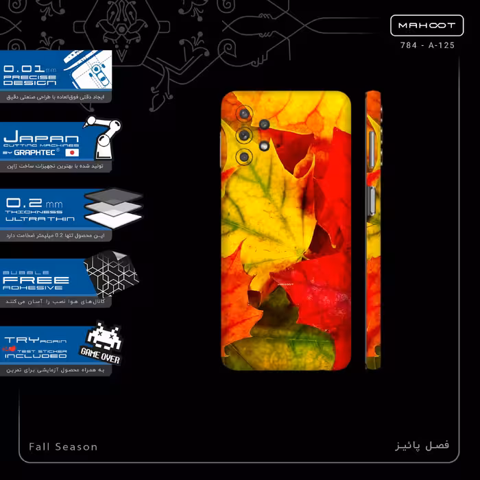 برچسب پوششی ماهوت مدل Fall Season-FullSkin مناسب برای گوشی موبایل سامسونگ Galaxy A32 5G