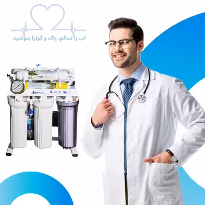 دستگاه تصفیه کننده آب آکوا پیورست مدل ZG 5550 NEW