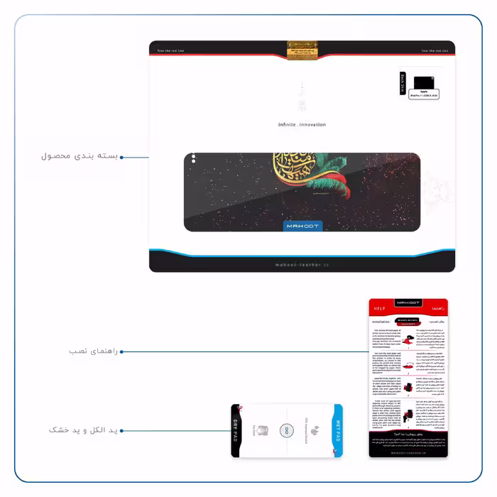 برچسب پوششی ماهوت مدل Hyhat مناسب برای تبلت اپل iPad Pro 11 (GEN 2) 2020 A2230