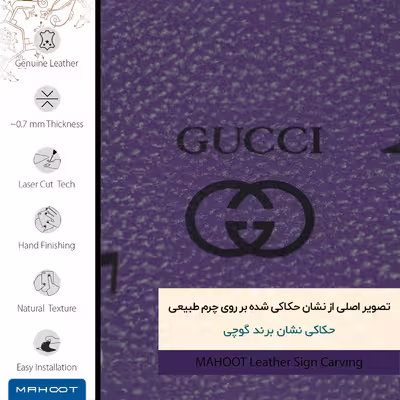 برچسب پوششی ماهوت مدل PL-GCC مناسب برای گوشی موبایل سونی Xperia XZ1
