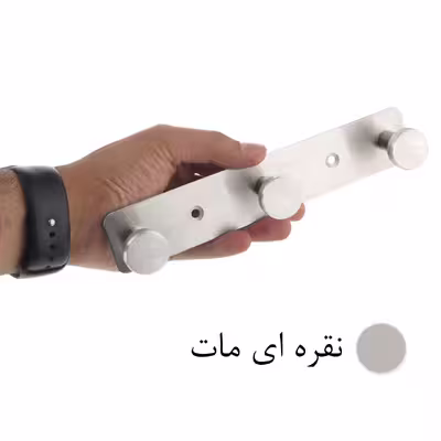 آویز لباس مدل 3 هوک