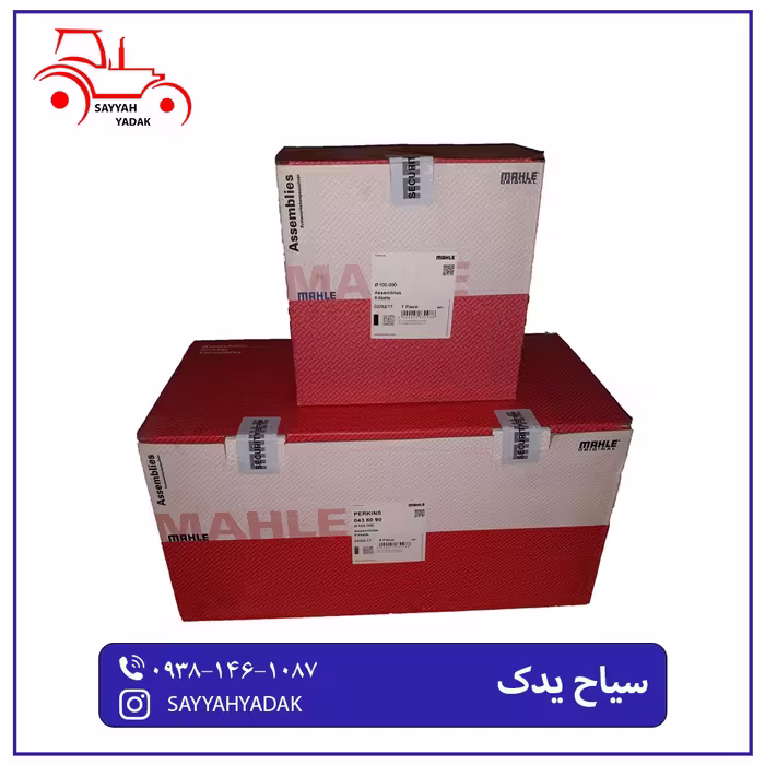 بوش، پیستون و رینگ کامل تراکتور رومانی از برند MAHLE