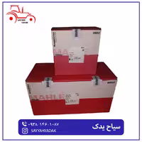 بوش، پیستون و رینگ کامل تراکتور رومانی از برند MAHLE